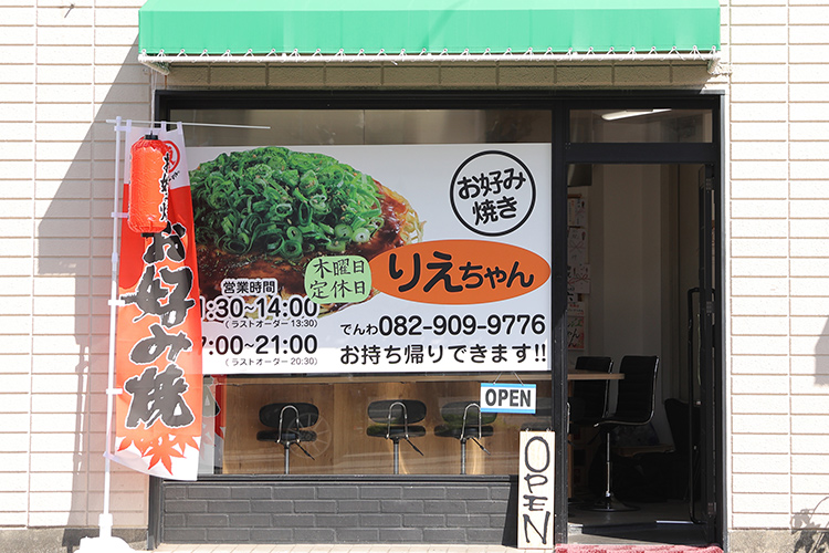 ごあいさつ